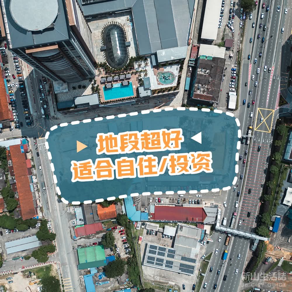 Why buying SkyOne is a smart investment and own stay choice?