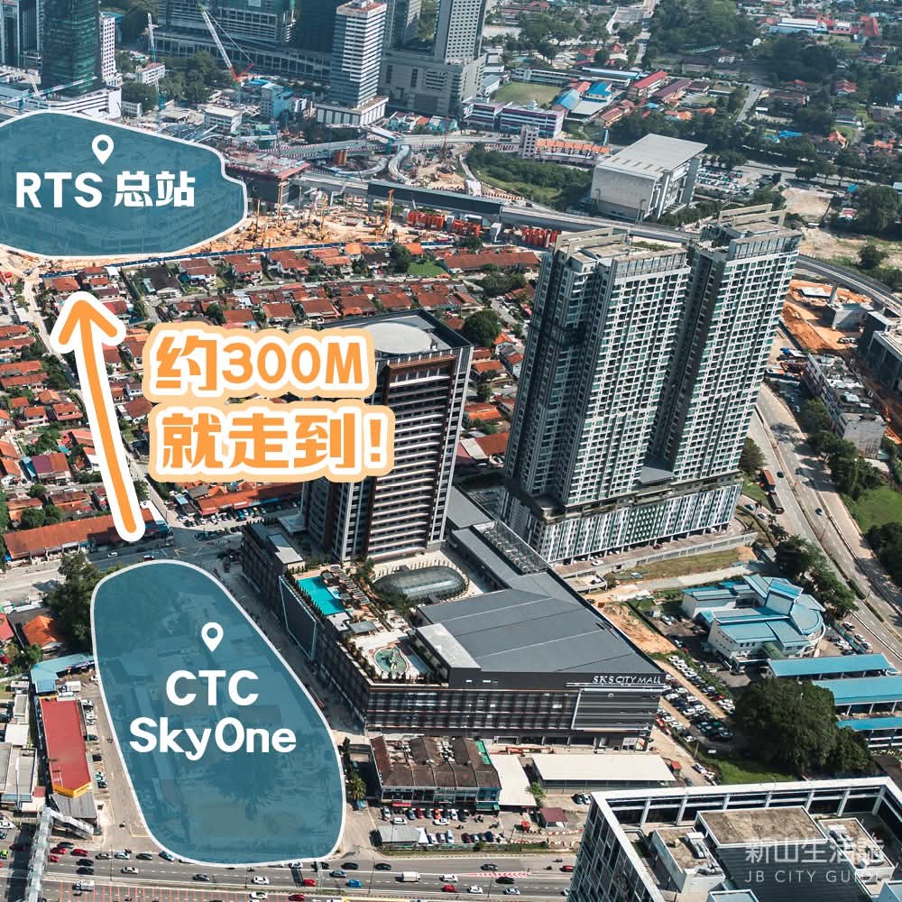 300m Walk to RTS Station